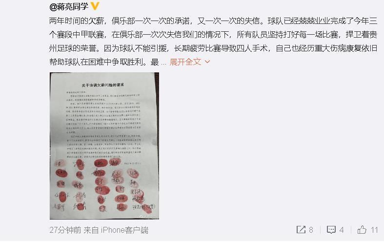 曼联在上轮力克切尔西，球队拿到了关键三分，如今他们距离前四只有三分，伯恩茅斯近况显然有所改善，在上轮客场2-0完胜水晶宫之后，球队已经四场不败。